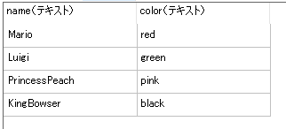 sumire_1-1715587340222.png